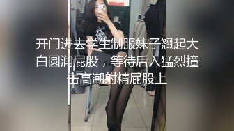 极品女神嫩妹！清纯可爱萝莉风露脸福利姬【小鹿酱】定制第四季，剃毛 双头龙 做爱 双管齐下高潮喷水 相当壮观