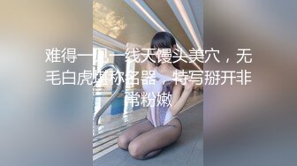 【新速片遞】 【极品爆乳❤️萝莉】兔崽爱喷水✨ 主人的肉便器 肛塞嫩萝翘臀待插 诱人鲜嫩白虎阴户 阳具疾速抽插 少女美妙呻吟催精[494MB/MP4/10:00]