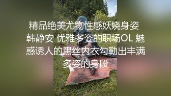 重磅泄密！22岁中韩混血靠着干净的外表和甜美单纯的性格小有名气，私下拜金被金主包养露脸深喉啪啪调教，凄惨的呻吟声很刺激