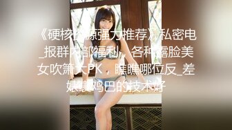 【新片速遞】 好玩的嫂子露脸丝袜诱惑让小哥舔逼好骚，小哥从上给嫂子舔到下吃奶舔腿又舔穴，草嘴口交激情上位后入抽插[786MB/MP4/01:05:05]