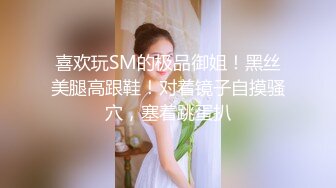 STP31733 聲優美女小姐姐！給你不一樣的體驗！肥臀騷穴道具自慰，帶上耳麥嬌喘，叫起來好騷堪比女優