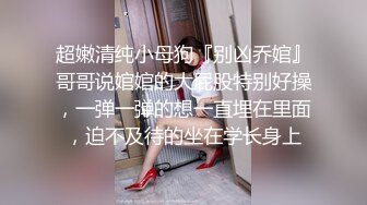 饥渴淫女勾引强上外卖小哥 不可违背妇女意愿任由吸吮肉棒 后入火力输出爆肏浪穴