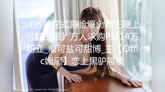 [MP4]STP28580 无敌身材短发美少女！腰细胸大完美！脱掉内衣直接开操，主动骑乘位深插，第一视角抽插嫩穴 VIP0600