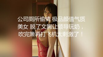 [MP4/ 770M] 小夫妻露脸直播做爱，后入狠狠美艳老婆，扶腿传教士女上位啪啪大屌塞满小穴，内射一逼