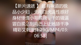 夫妻感情破裂的大学同学，成了我的炮友，真实良家女