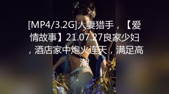 性感丰满的大奶子女仆性爱唤醒服务 还在睡觉就来吃鸡吧了 只好狠狠的操她