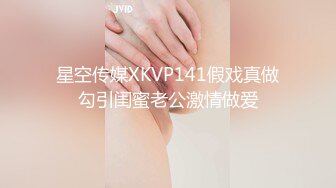 性视界 XSJKY052 女老板缺钱周转被职员调教