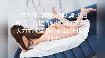 【新片速遞】 大众浴室内部员工偷拍❤️多位漂亮的美女换衣服[1140M/MP4/20:20]