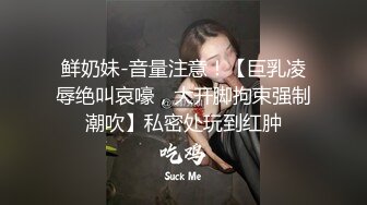 露脸干极品女友