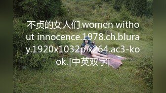 保定嫩妹子第二炮