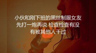 STP28763 纹身外围御姐，一进来推到隔着黑丝摸穴，跪地深喉插嘴，开档丝袜爆操骚逼