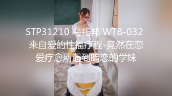 STP33990 新闺蜜加入了【小熊精灵】，3朵小花轮流被操~无套狂干~操哭~赚钱不容易啊妹妹们！