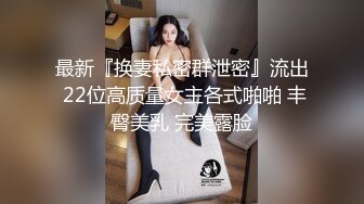 ③网红可爱杀手 无套干小可爱内射