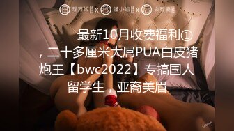 【超推荐❤️会尊享】精东影业出品国产AV剧情新作JD013-我的机器人女友2021 可内射的豪乳女友 高清720P原版首发