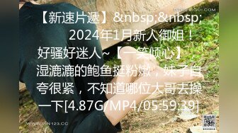 [MP4]STP24303 最新下海的无敌清纯短发美少女 这么清纯的脸蛋儿 真实360度无死角 声音巨好听 跳蛋自慰白浆溢出水多多 丰满粉嫩的身子 VIP2209