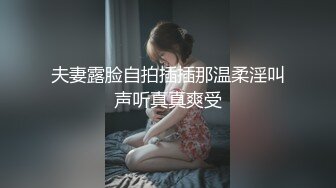 【安防精品】24年最骚女孩 女的被男的用玩具一直插，一直高潮一直插喷了 (2)