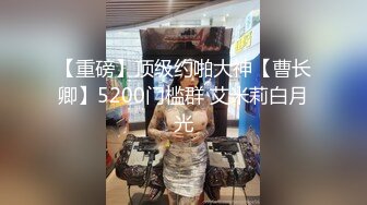 [MP4/ 332M]&nbsp;&nbsp;真实约极品女神 门票138 无套干嫩屄 小姐姐娇喘销魂诱人