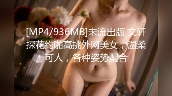 [MP4/589MB]麻豆傳媒 MDHT-0010口中熱敷的肉棒治療-淩薇