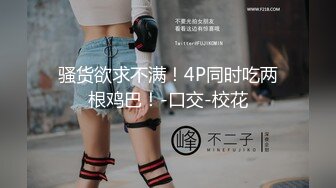 气质非常的完美身材的才女