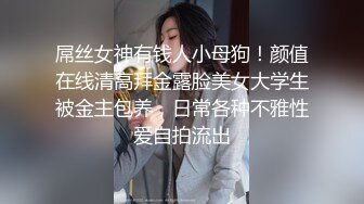 【 喜欢我的大姨子】NO.3~私拍视图+聊天记录~47P+26v，风情少妇