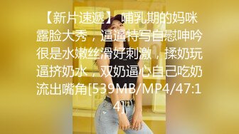 39赤身束缚住的小果，你打算做什么呢