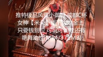 【新片速遞】 稀缺作品【六月新片】韩国漂亮高科技脸美眉自拍-自慰 首次啪啪啪自拍流出，天然干净无毛白虎嫩穴，扣喷水再反复操 [606M/MP4/18:07]