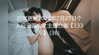 MDX-0181.顾桃桃.羞耻的闯关游戏.无视抵抗追击抽插.麻豆传媒映画