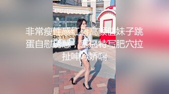 【新片速遞】&nbsp;&nbsp;漂亮伪娘 仙女棒好不好吃宝贝 放松 喜欢被妈妈操 爽不爽 直男小骚狗撅着屁股被小男娘爆操 [421MB/MP4/10:35]