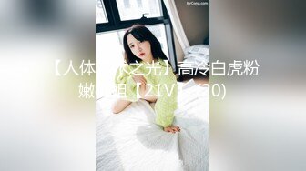 极品美乳人妻『kyara_sss』 奶子又大胸型又好看，还特么巨骚，被操的时候喜欢说淫语，巨顶！美乳丰臀 (1)