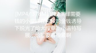 超淫穢巨乳女大生自慰超級濕