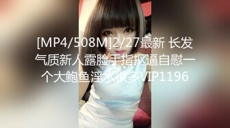 韩国纯爱夫妇「mangotoy_couple」日常情趣性爱私拍 丰乳肥臀天然风韵身材巨顶 KTV2