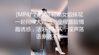 女仆的救赎