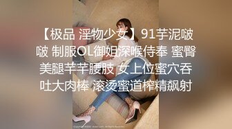 大神潜入单位女厕 连续偷拍多位年轻女同事的大鲍鱼