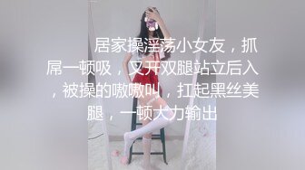 【91沈先生】窈窕淑女，两炮干服了