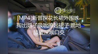 [MP4/ 545M]&nbsp;&nbsp;宾馆激情多P群战 露脸一起口交大鸡巴被大哥轮草抽插浪叫 玩的最嗨得原来是个奶妈