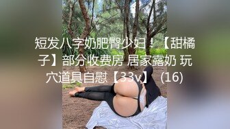 最新4月核弹！微博6.8万粉极品大波御姐【苏畅】露脸成人2部，推油龙筋服务硬到不行 与F奶姐妹抹油揉搓磨豆腐2