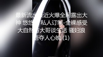 自录无水印 【美惠子】白嫩细腰长腿御姐玩制服诱惑4月17-26【16V】 (7)