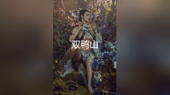 素人性爱泄密-绿帽老公带着年轻的漂亮老婆参加淫乱4P聚会...