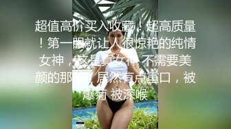 [MP4/ 555M] 邻家有女初长成，全程露脸颜值高精彩大秀直播诱惑狼友，互动撩骚看着就很有感觉