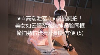 《反差宅女精品泄密》望眼欲穿网红极品蜜桃臀高颜美少女LOVEAA私拍~大阳具一坐到底炮机狗链把自己调教成小母狗 (2)