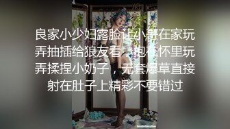 [MP4]STP31732 ?淫物学妹? 网黄推特摄影师专属学妹玩物▌鸡教练▌预定性魅魔 狗链情趣诱惑淫纹 肉便器学妹蜜壶榨精激射 VIP0600