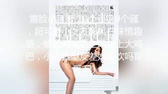 约操牛仔裤骚熟女，肉感身材，超近视角扣肥穴，插入骚逼没几下就射了