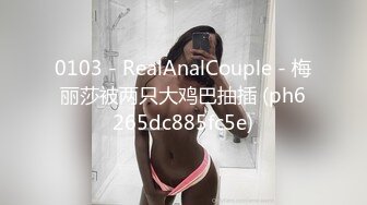 00后长腿女友来啦，必须好好后入她