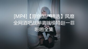 STP27428 ?会所首发? 扣扣传媒 FSOG032 专攻萝莉学妹91韦小宝大神▌唐伯虎▌嫩鲍的高潮2 爆肏网丝嫩妹 梅开二度粉嫩少女