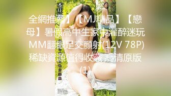 最新网红福利，价值万元巨乳天花板极品尤物女神【白兔伊】定制，酒瓶子假屌花式紫薇，淫荡语言挑逗，全程高潮脸 (5)