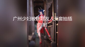 两男一女户外调情勾搭专往没人的小树林里走，两骚男把小少妇扒光激情口交，渣男后入爆草骚穴叫的好骚啊