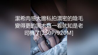 反差白富美御姐女神【小水水】✅高挑性感销售小姐姐被金主爸爸操到喷水，公司女神越用力操