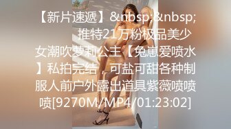 [MP4]STP28124 双马尾良家眼镜妹，不尽兴再来一炮，主动骑乘位扭动，这一场妹子更骚了 VIP0600