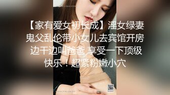 美胸学生妹~ 【甜甜真可爱】~道具狂插 粉嫩乳晕~道具自慰~逼全是白浆【45v】 (36)