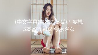 Al-姜惠元 淫荡享受被操